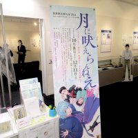 漫画「月に吠えらんねえ」展　近代文学に関心を　萩原朔太郎没後８０年記念　市川市文学ミュージアム