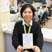 ２０年後の自分へ　芝山鉄道開業記念　当時の手紙、町が郵送　町職員矢口さん「今は地元のため働いているよ」