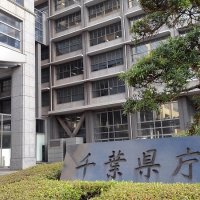コロナ対策事業費計上　出産・子育て給付に５２億円　千葉県補正予算案