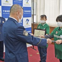 コンビニ店員２人、高齢者の電話de詐欺被害防ぐ　鎌ケ谷署が感謝状