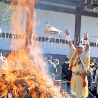１年の感謝込めお焚き上げ　成田山新勝寺　空高く燃えさかる炎に３万札投げ入れ