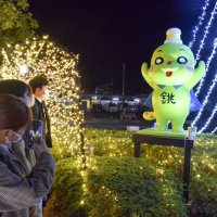 駅前色とりどり１１万球　銚子　ちょーぴー、撮影スポットに　冬の夜空彩るイルミネーション