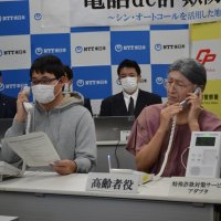 被害防止へ最新技術活用　ＡＩが通話解析、親族に連絡　ＮＴＴ・市川署が訓練、高齢者ら参加　【だまされるな電話ｄｅ詐欺撲滅へ】