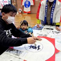 伝統の上総凧広めたい　袖ケ浦　親子向け手作り教室