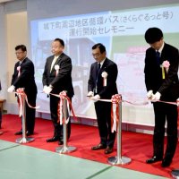 佐倉　新バス路線が開通　中心部で実証運行、移動手段充実へ