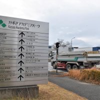 値下げで企業立地進展　恩恵波及へ道路網充実を　【東京湾アクアライン開通２５年　効果と課題】（中）