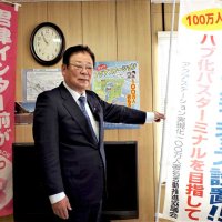 もっと便利に、活用訴え　バスタ構想や関連整備期待　【東京湾アクアライン開通２５年　効果と課題】（下）