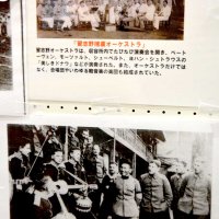「習志野捕虜オーケストラ」を記録した写真