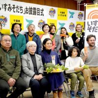 有機野菜にお墨付き　独自認証「いすみそだち」　普及拡大や生産者育成へ