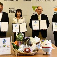 新施設開業へ官民連携　「良品計画」など４者協定　多古町