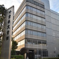 ヤングケアラー支援条例を　調査研究委　千葉県に検討求める