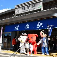 開業１２５周年を迎えたＪＲ佐原駅
