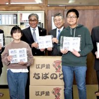 給食用にノリ贈呈　新富津漁協