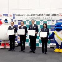 交通事故防止へ連携　千葉県警、あいおいニッセイと協定