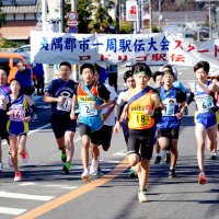 早春の夷隅路　１８チームたすきつなぐ　３年ぶりロドリゴ駅伝