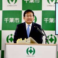 千葉市新年度予算　温暖化対策に本腰　市長「分野横断で取り組む」