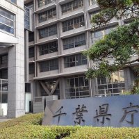 鳥インフル５例目　全羽殺処分を完了　匝瑳