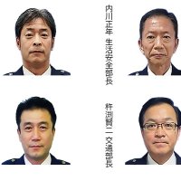 千葉県警２２日春の異動発令　総務部長に松木氏