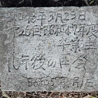 「昭和４７年度卒業生　１０年後の再会」などの文字が確認できるタイムカプセルの上部