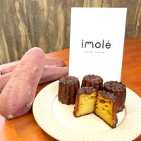 規格外のサツマイモ　カヌレに変身　地元パン店と生産者が共同開発　香取