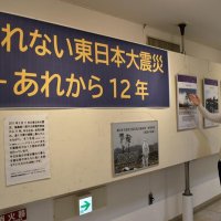記憶風化させない　そごう千葉でパネル展　【東日本大震災１２年】