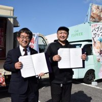 災害時炊き出し協定　銚子、キッチンカー活用