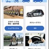 スマホアプリ「まくはりＭａａＳ」の画面（千葉市提供）

