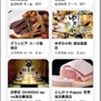 スマホアプリで回遊性向上へ　新駅開業の幕張新都心　千葉市×ドコモ×ＪＲ東