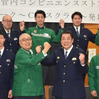 担当署員任命で連携強化　セブンイレブンと防犯ネット　電話de詐欺　千葉南署　
