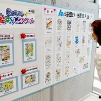 入賞児童の２７点紹介　税の絵はがきコンクール　香取、４月９日まで