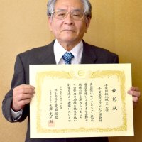 千葉県サイクリング協に表彰状　受賞機にさらなる飛躍を　【千葉日報地域きずな賞】