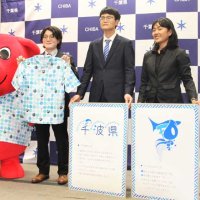 千葉が「千波県」に!?　海をブランド化、県がロゴマーク作成　千葉大デザイン