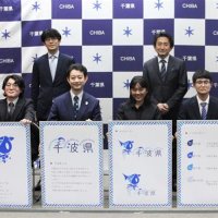 「千葉の海ブランドデザイン」のロゴマークやパッケージデザインをお披露目する熊谷知事（中央）と千葉大の学生ら＝６日、県庁
