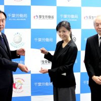 女性活躍で最高位認定　イオンモール　男性育休取得は１００％