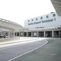 どこの？判定に楽しみ　空港や船のアルファベットコード　【千葉地理学会連載　おもしろ半島ちばの地理再発見】