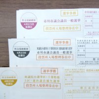混乱回避色分け入場券　衆院補選投票可否で　ダブル選、市川市選管が知恵