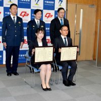 ロマンス詐欺被害防ぐ　行員２人に署長感謝状　習志野署