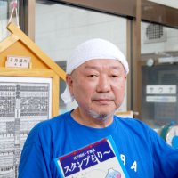 銭湯文化守り続ける　県公衆浴場業組合理事長　土肥一夫さん（６５）　藍綬褒章　【春の褒章　千葉県内喜びの声】