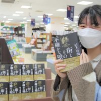 父にプレゼントするため新作を購入した女性＝１３日、習志野市
