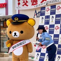 市原署の一日署長を務めるリラックマ＝市原市のアリオ市原