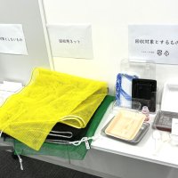 プラ原料に再生で食品トレー回収　市原市　７月から一部地域
