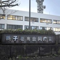 土砂災害の警戒情報、的中率アップへ　範囲を細かくし、精度向上　８日から新発表基準　千葉県と銚子地方気象台