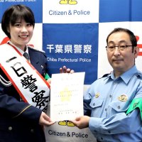 電話de詐欺被害防止へ呼びかけ　君津　一日署長に青山絢香さん