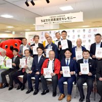 ちば文化資産１５０件　大賀ハスなど追加　千葉県誕生１５０年で