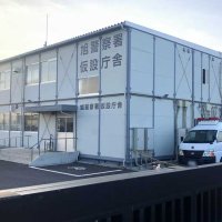 １０代女性に現金渡す約束し、公園でみだらな行為　児童買春の疑いで男逮捕　旭署