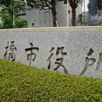 ヤングケアラーへ調理、清掃など無料で家事支援　船橋市が千葉県内初　配食サービス、ＬＩＮＥ相談も