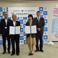 災害時の通信障害　復旧作業で連携を　ＮＴＴ東と長生村が協定