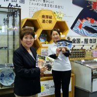 クジラ食文化を全国へ　南美舎（南房総市）【輝く！千葉の企業　日本政策金融公庫レポート】（１０２）