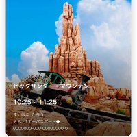 ディズニー待ち時間短縮パス、２６日スタート　ファストパス生まれ変わり「プライオリティパス」