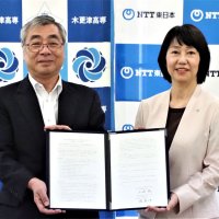 ＤＸ推進で連携協定　木更津高専とＮＴＴ東
